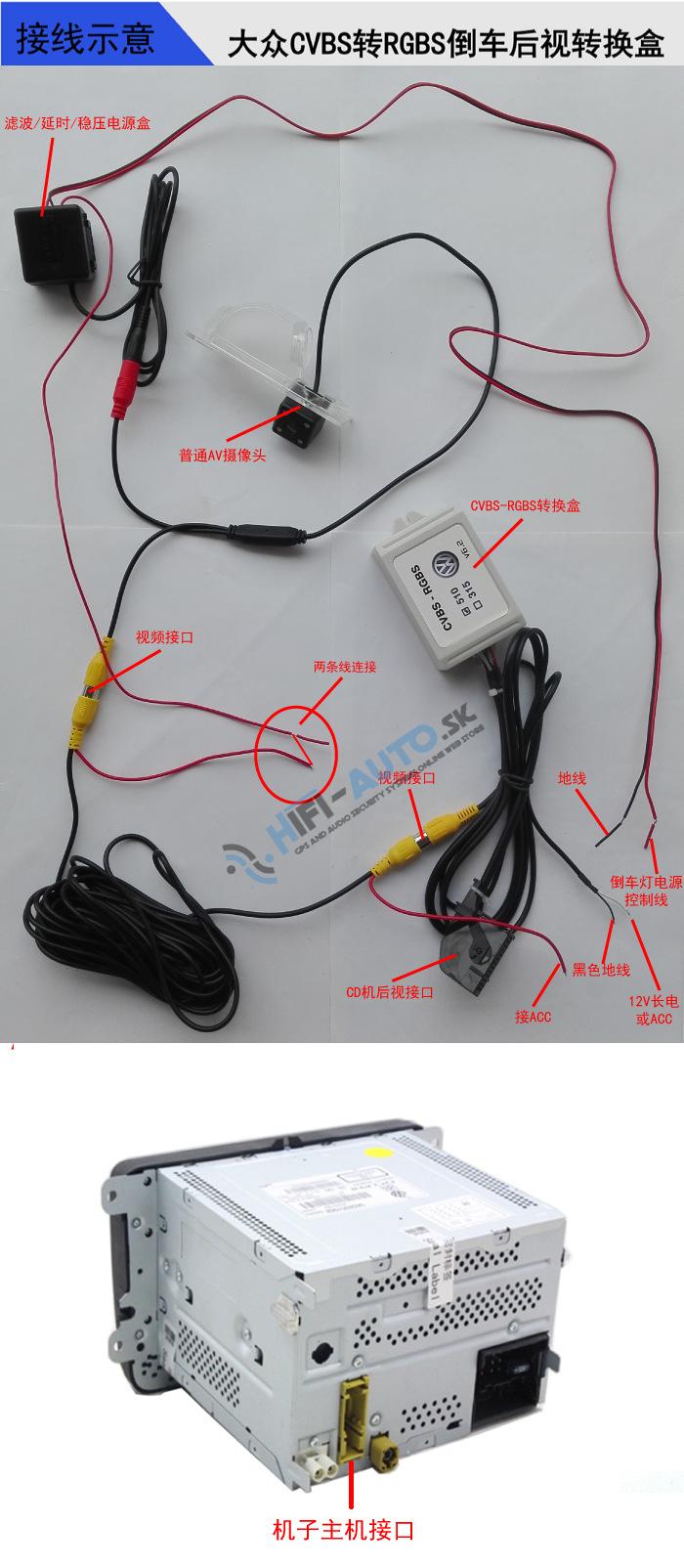 Adaptér k originálnym kamerám VW RGB - RCA